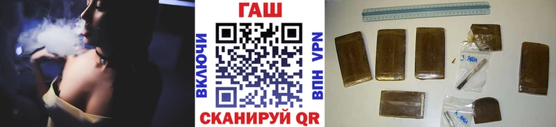 Купить закладку Альфа ПВП Бошки Шишки Мефедрон ГАШ КОКАИН Лобня