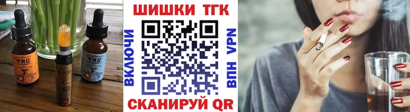 Купить  Лобня  Печенье с ТГК конопля 