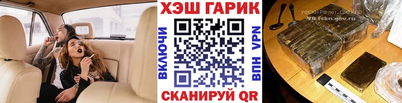 Купить  Лобня  ГАШ гашик 