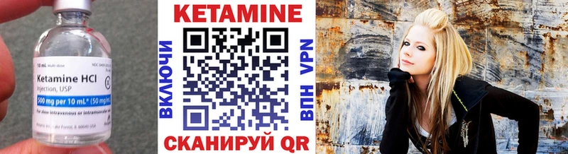 Купить  Лобня  КЕТАМИН ketamine 