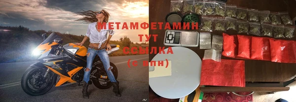 мяу мяу мука Каменка