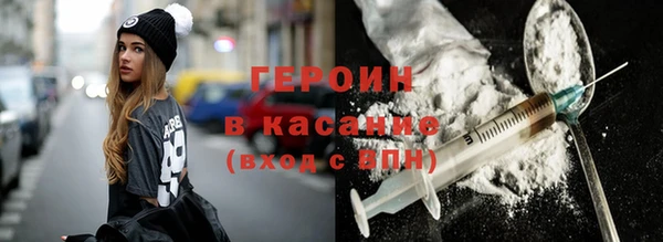 герыч Каменногорск