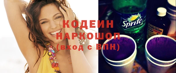 герыч Каменногорск