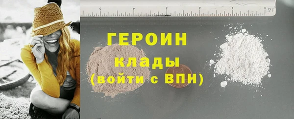 герыч Каменногорск