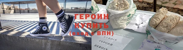 герыч Каменногорск