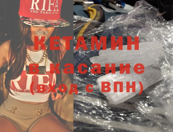 герыч Каменногорск