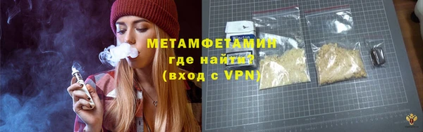 таблы Каменск-Шахтинский