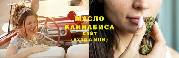 таблы Каменск-Шахтинский