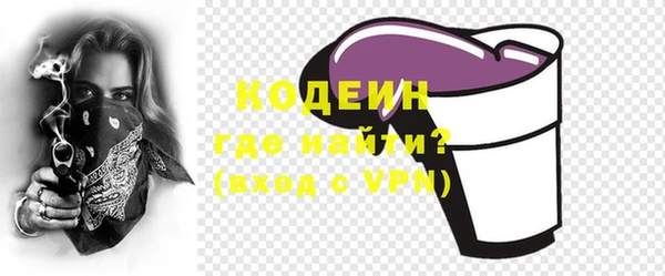герыч Каменногорск