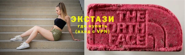герыч Каменногорск