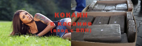 герыч Каменногорск