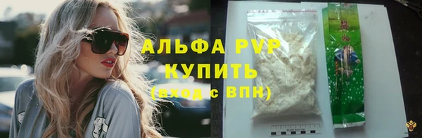таблы Каменск-Шахтинский