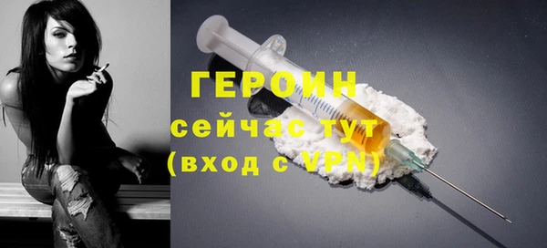 герыч Каменногорск
