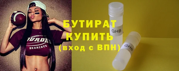 герыч Каменногорск