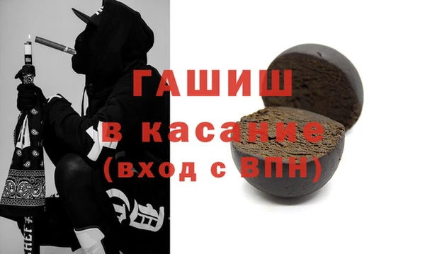 мяу мяу мука Каменка