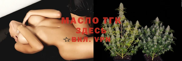 таблы Каменск-Шахтинский