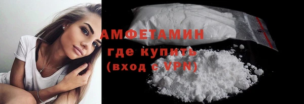 герыч Каменногорск
