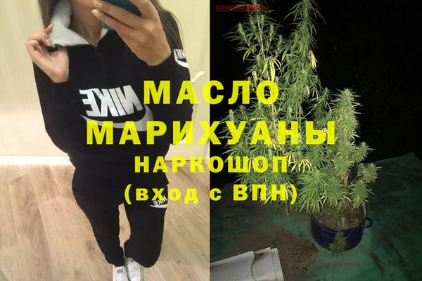 мяу мяу мука Каменка