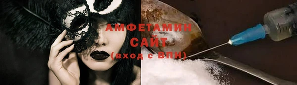 герыч Каменногорск