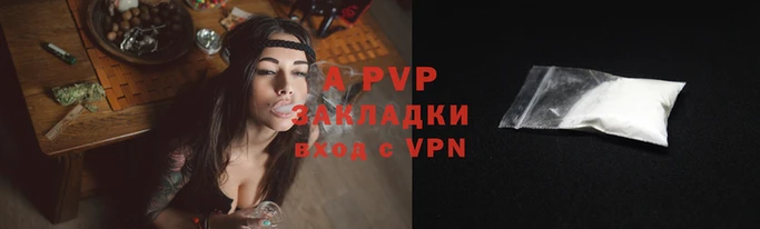 таблы Каменск-Шахтинский