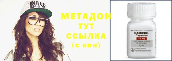 мяу мяу мука Каменка