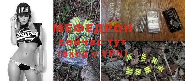 герыч Каменногорск
