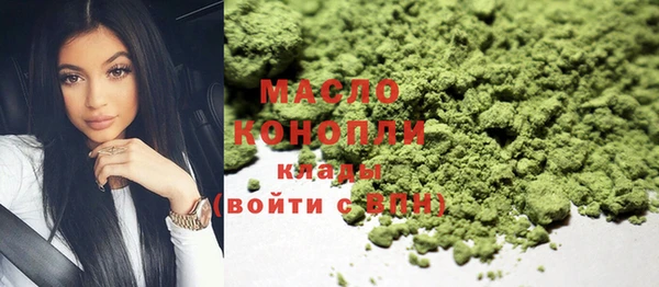 таблы Каменск-Шахтинский