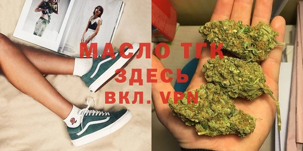 таблы Каменск-Шахтинский
