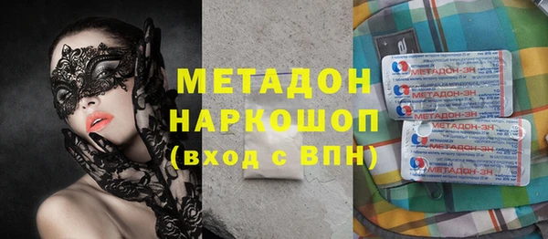 таблы Каменск-Шахтинский