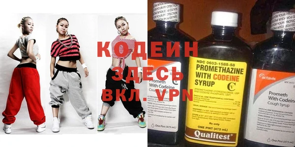 таблы Каменск-Шахтинский