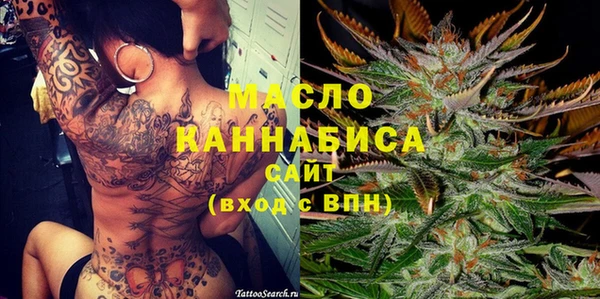 таблы Каменск-Шахтинский