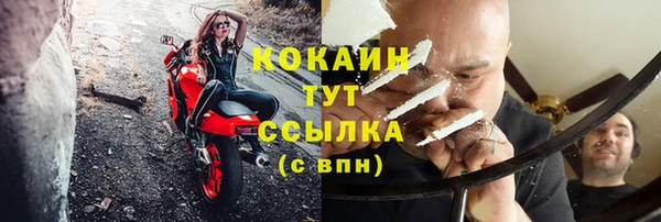 таблы Каменск-Шахтинский