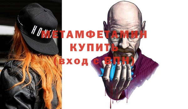 герыч Каменногорск