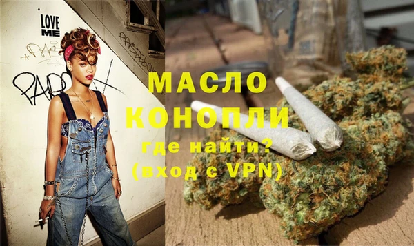 мяу мяу мука Каменка