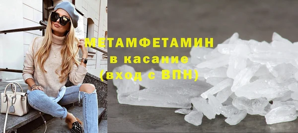 таблы Каменск-Шахтинский