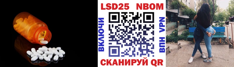 Купить где Лобня ЛСД экстази кислота