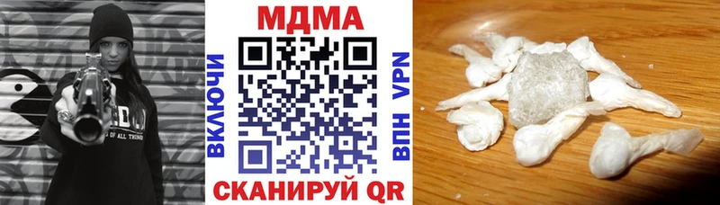 МДМА VHQ  Купить где  Лобня 