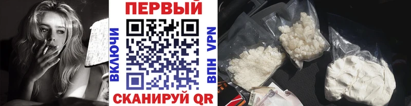 Купить  Лобня  Метамфетамин мет 