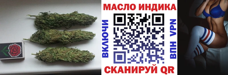 Купить закладки  Лобня  ТГК вейп с тгк 